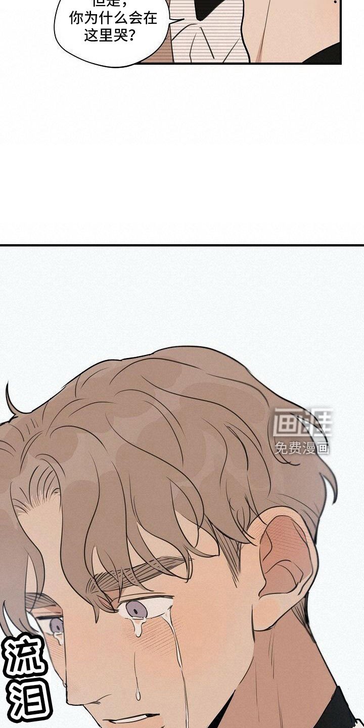 第88章：【第二季完结】跟我走
