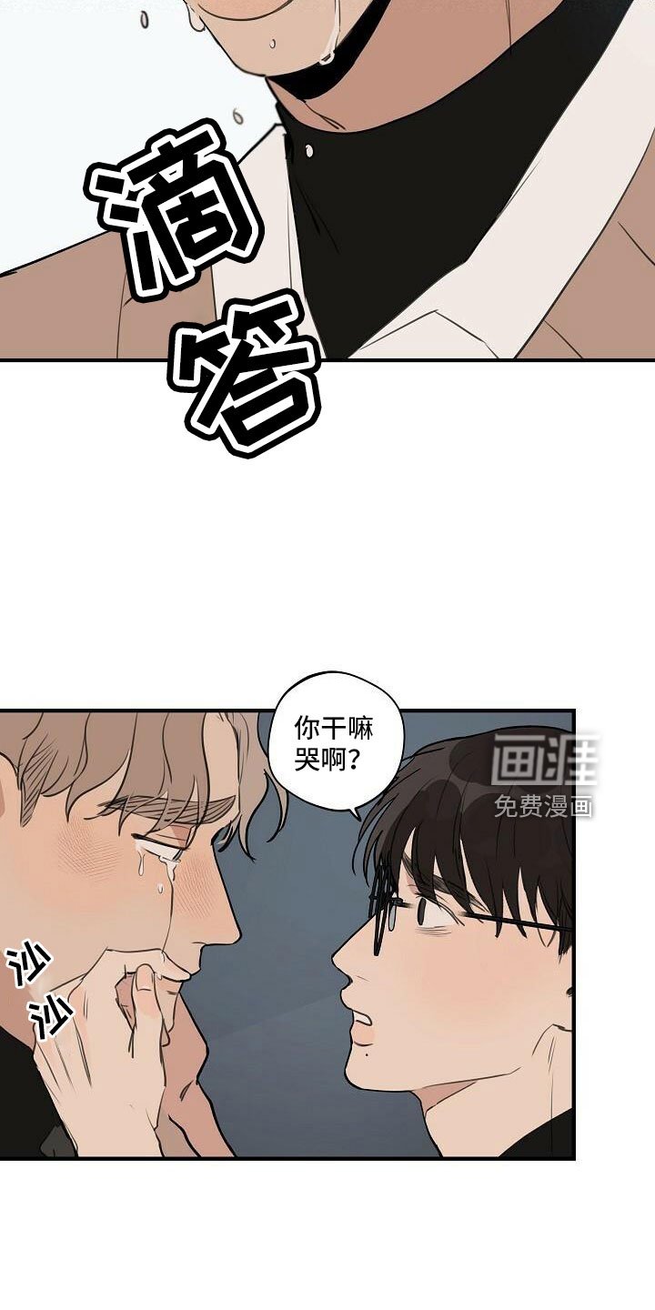 第88章：【第二季完结】跟我走