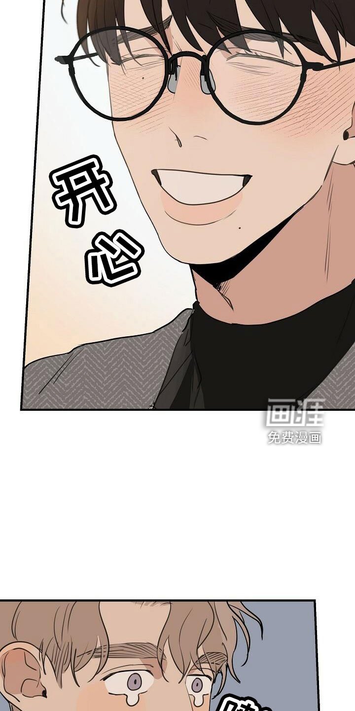 第88章：【第二季完结】跟我走