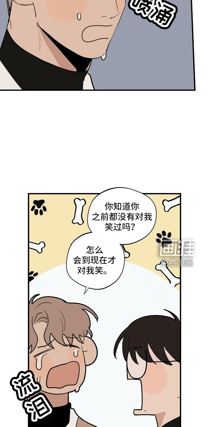 第88章：【第二季完结】跟我走