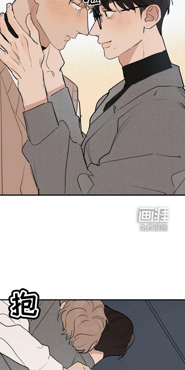 第88章：【第二季完结】跟我走