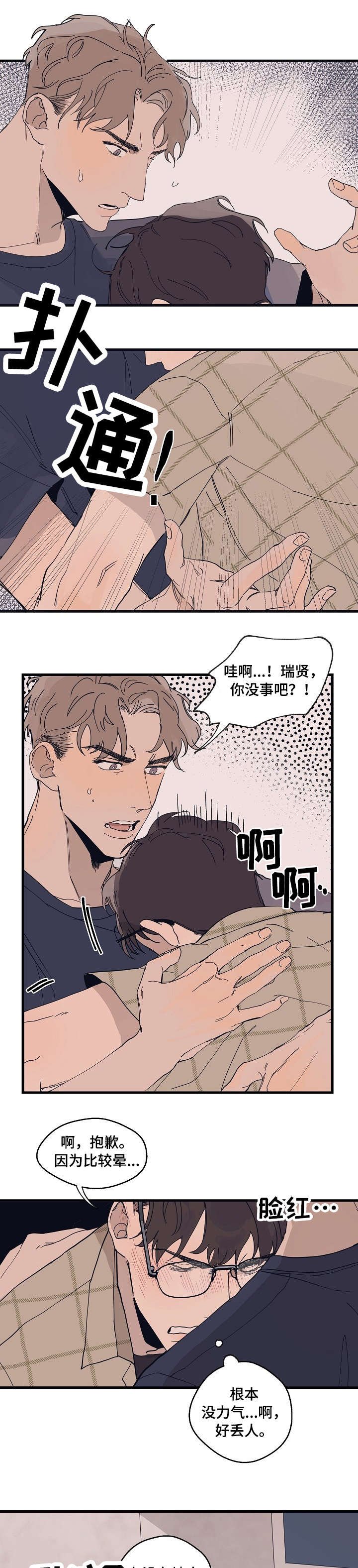 第9章：复杂