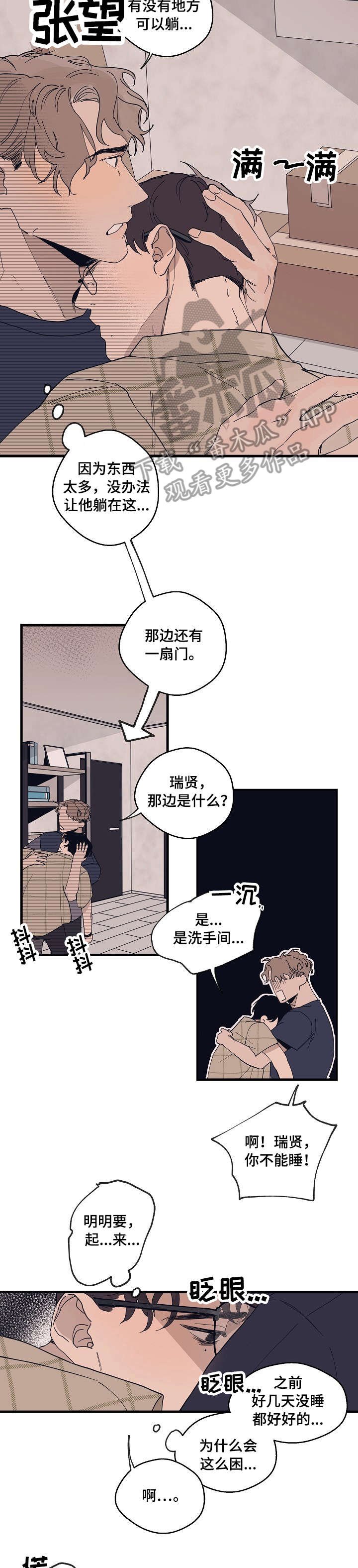 第9章：复杂