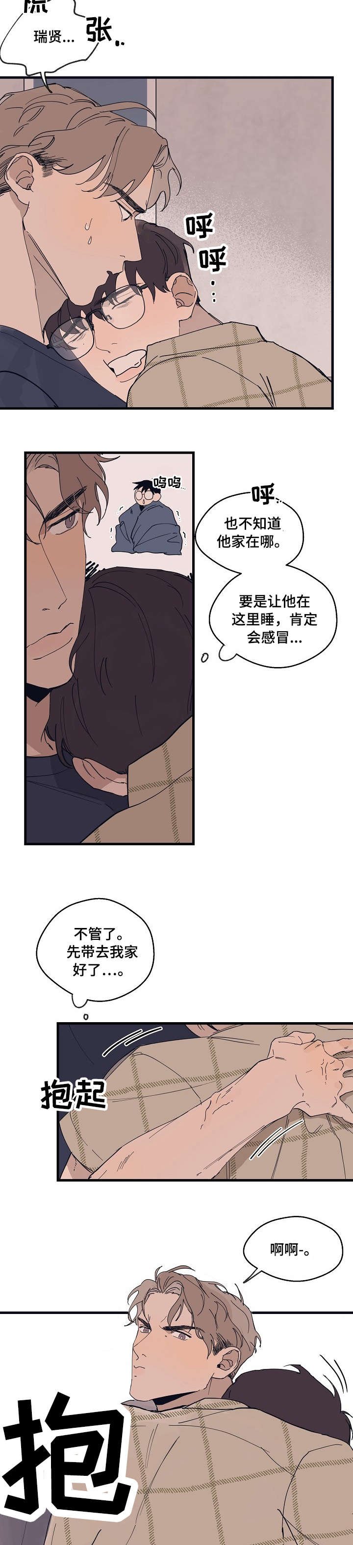 第9章：复杂