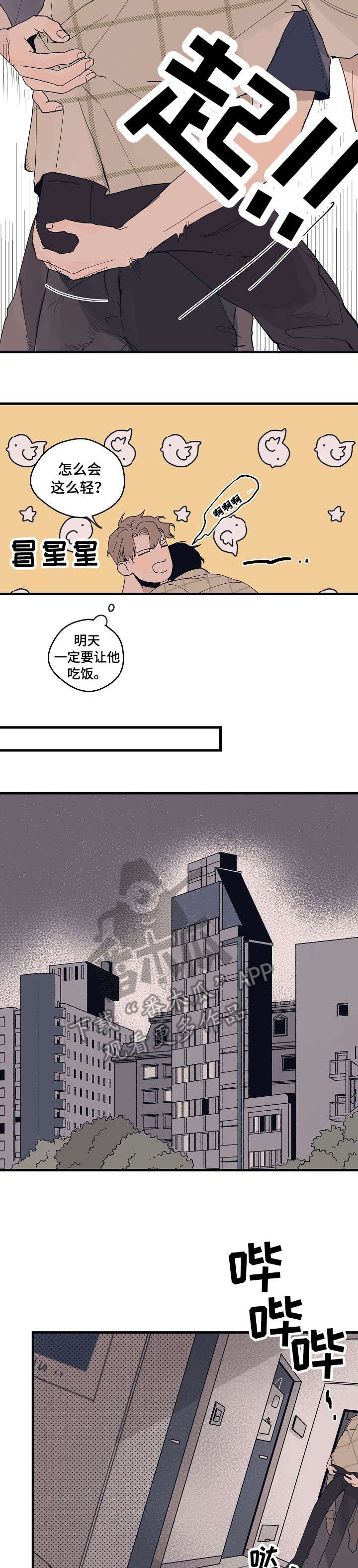 第9章：复杂