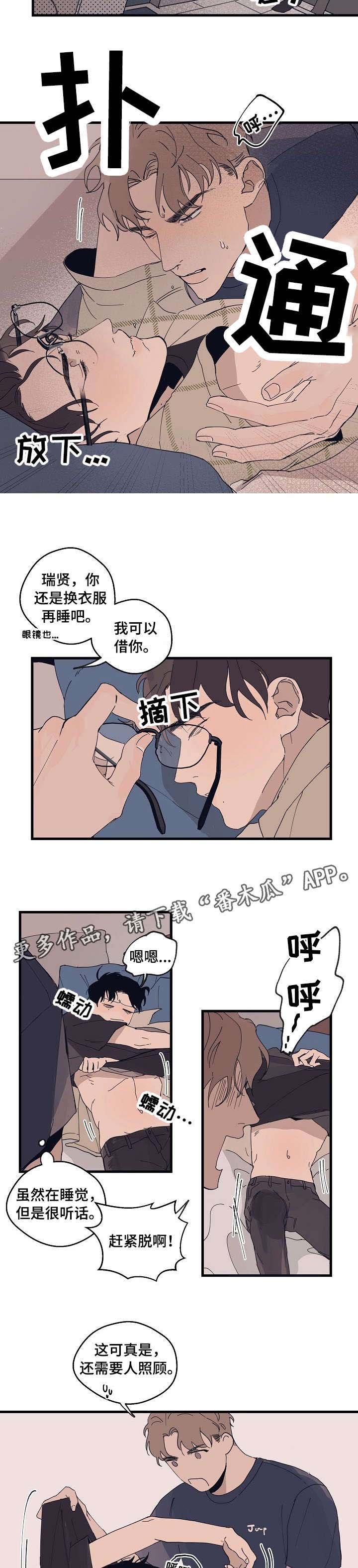 第9章：复杂