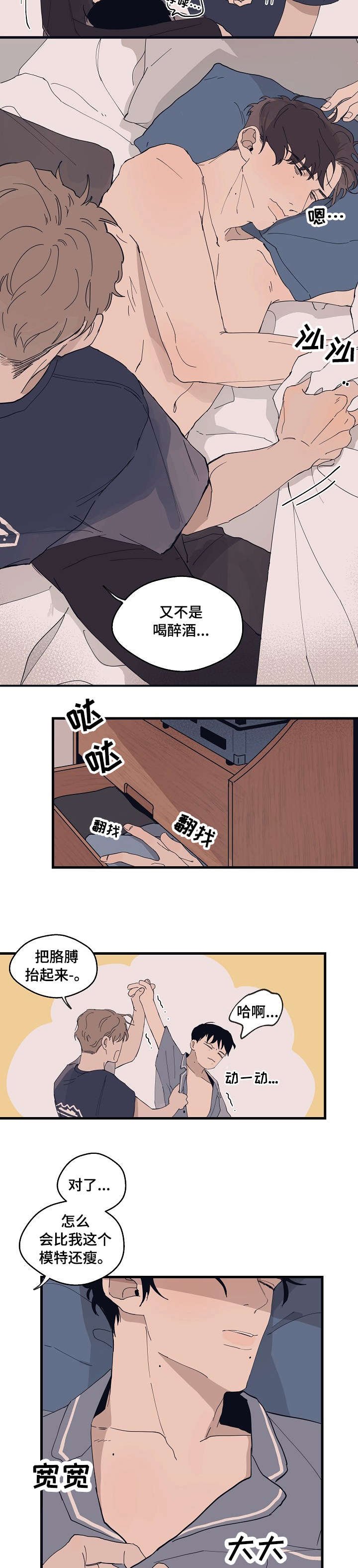 第9章：复杂
