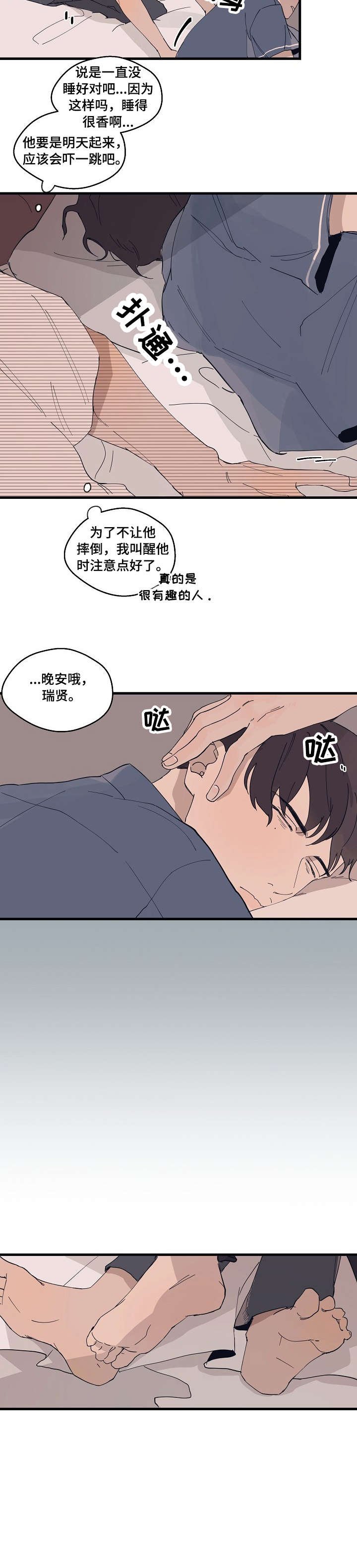 第9章：复杂