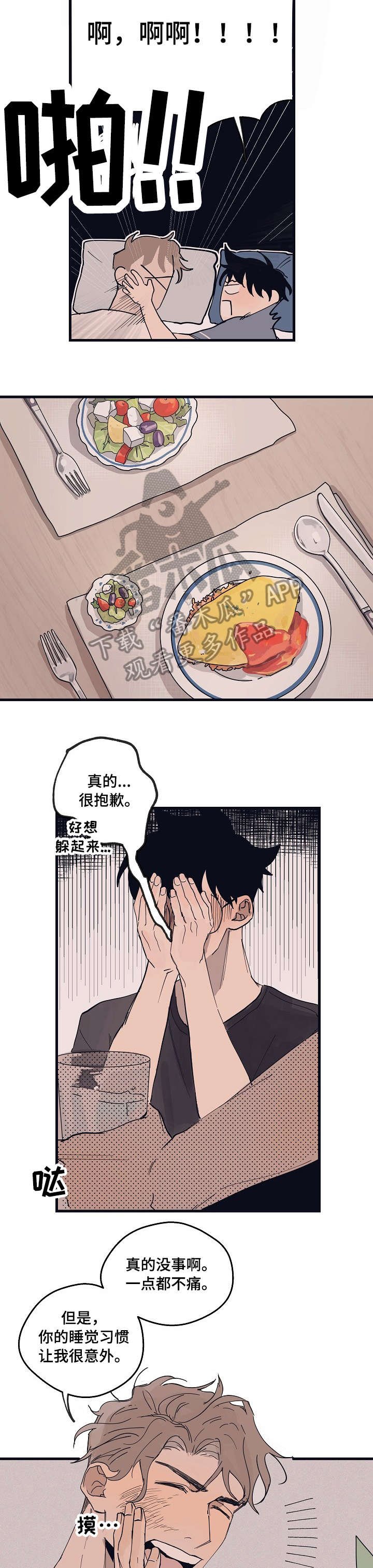 第9章：复杂