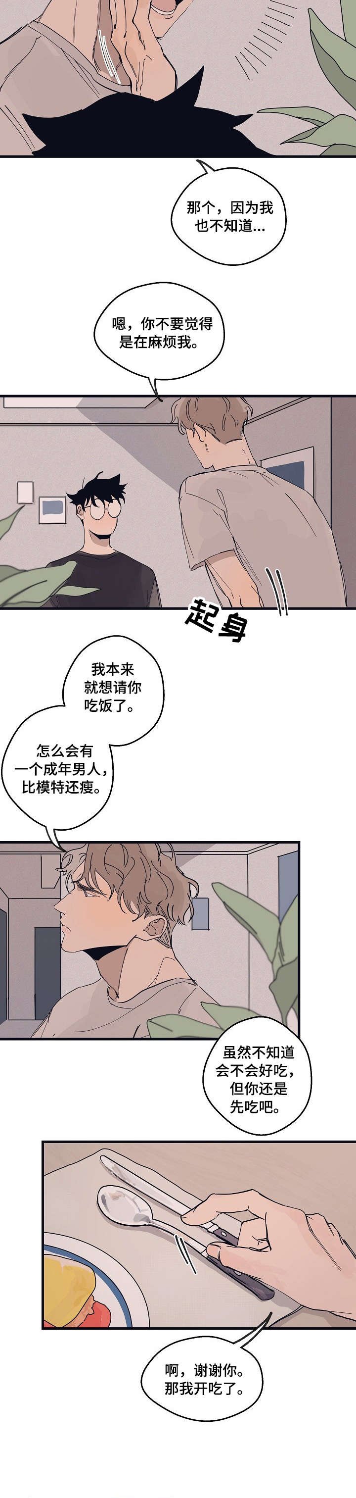 第9章：复杂