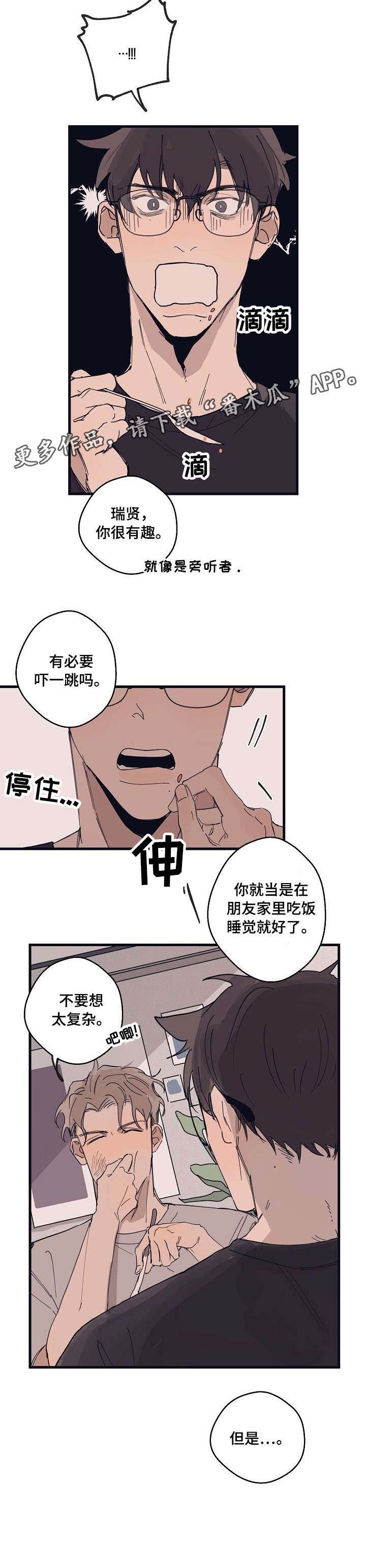 第9章：复杂