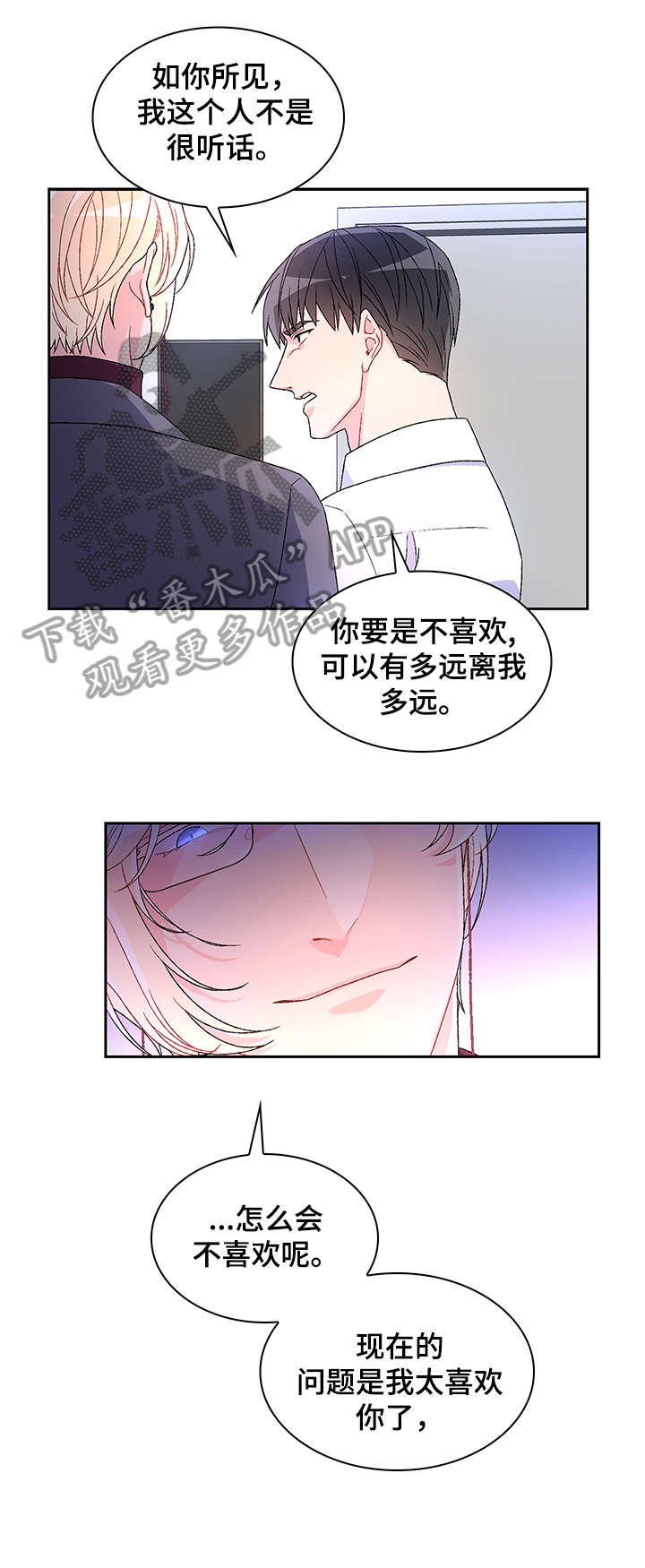 第10章：试试