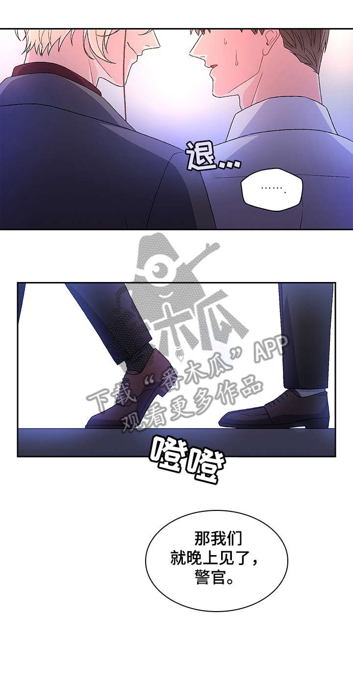第10章：试试