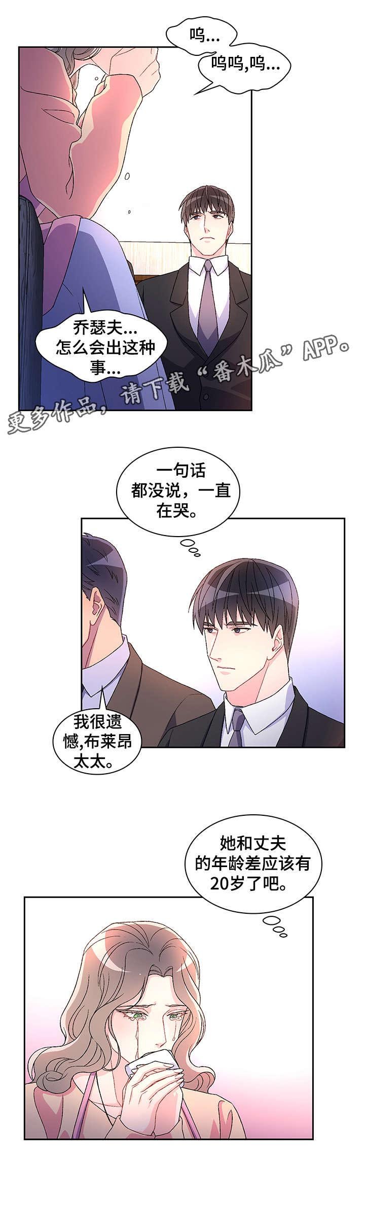 第10章：试试