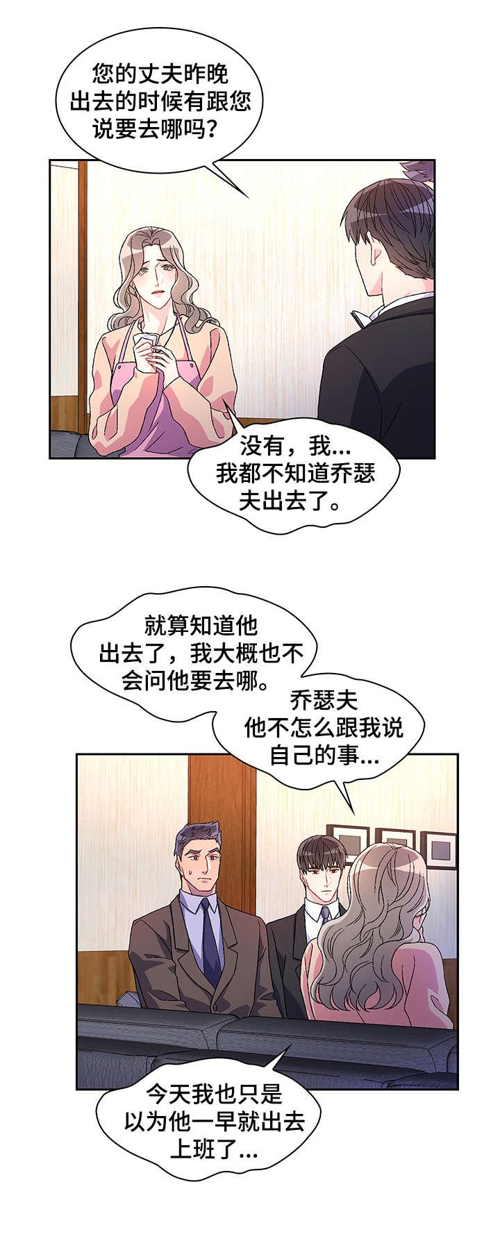 第10章：试试