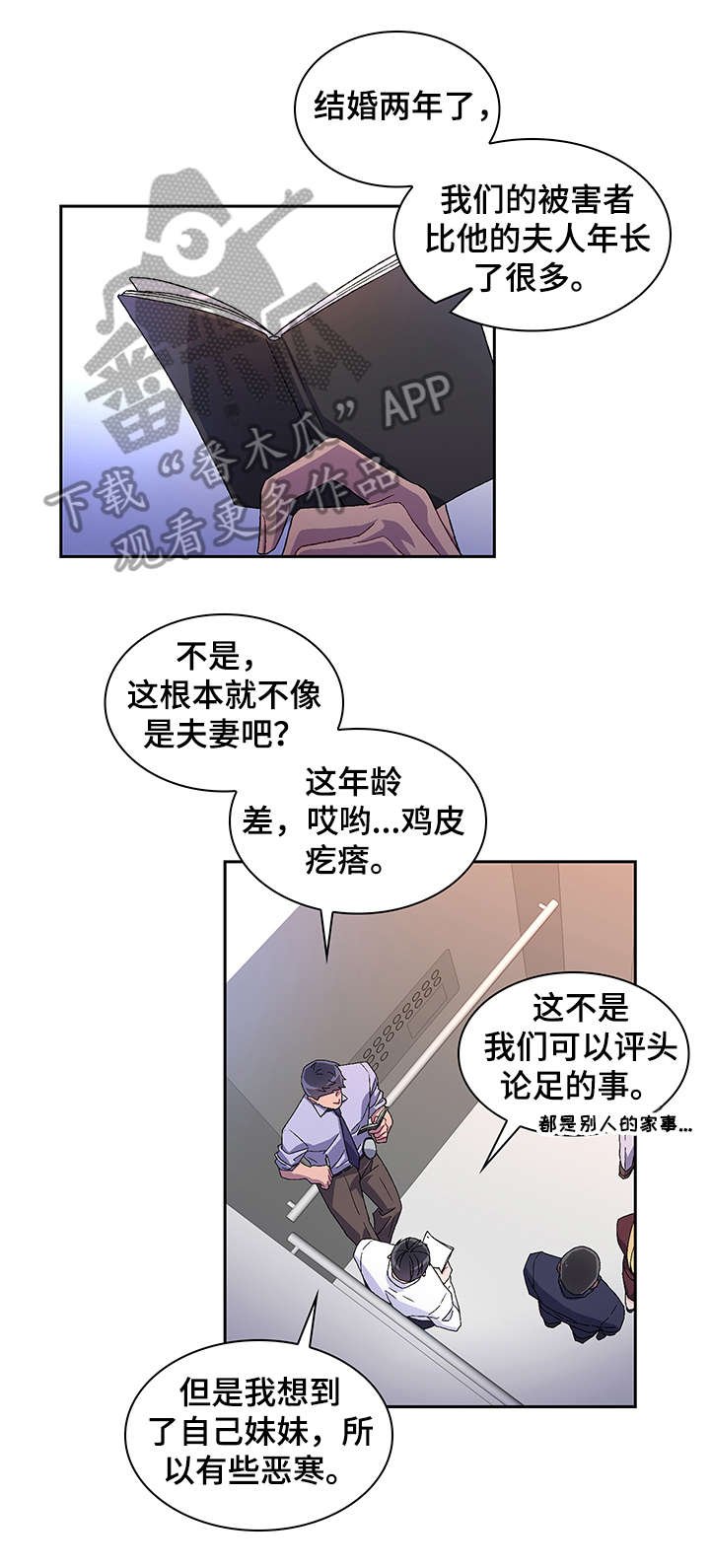第10章：试试