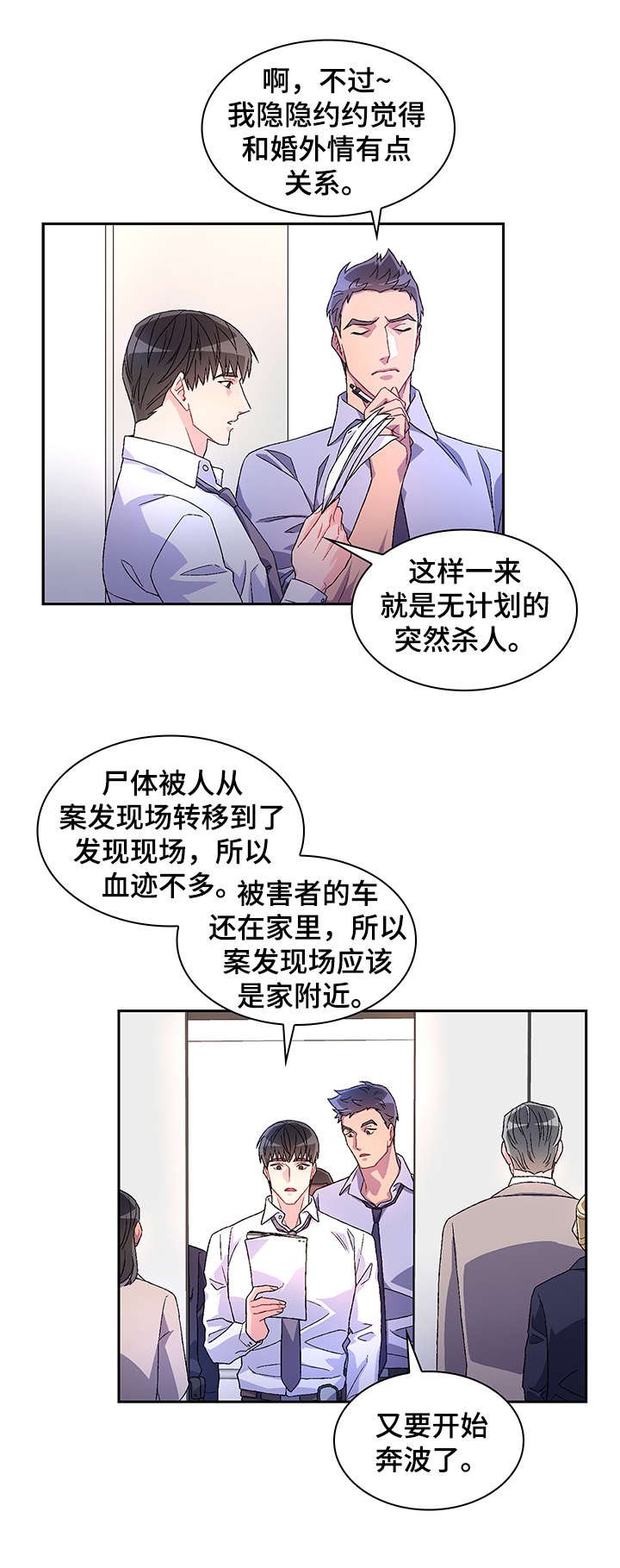 第10章：试试