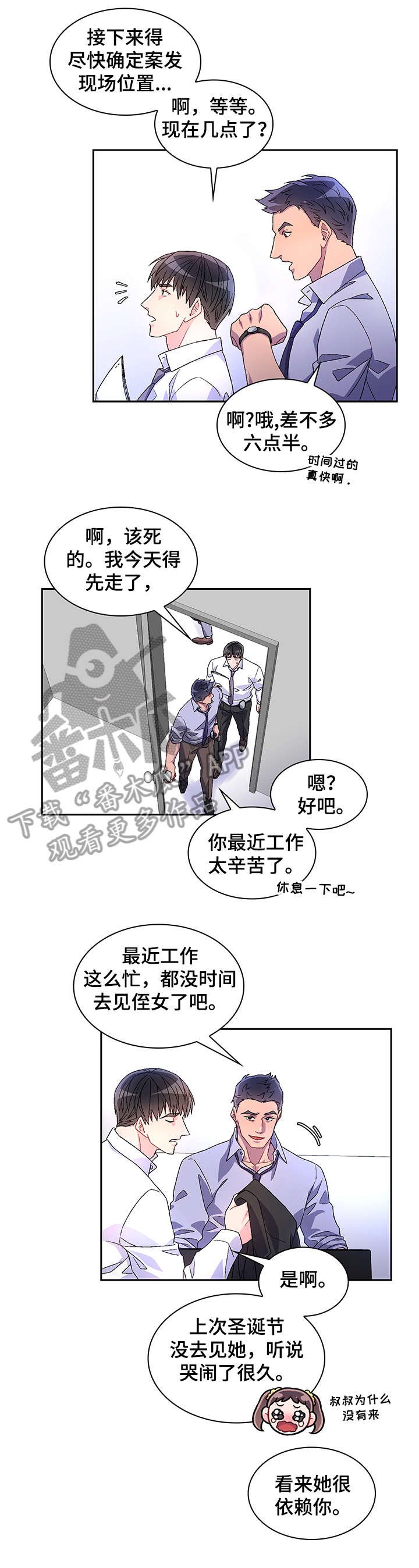 第10章：试试