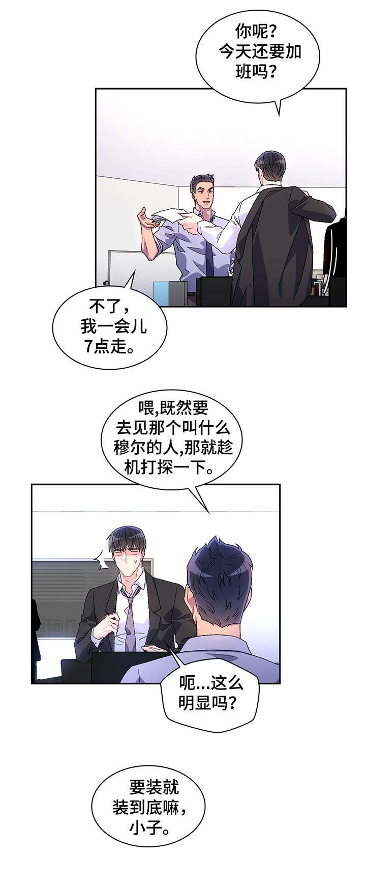第10章：试试