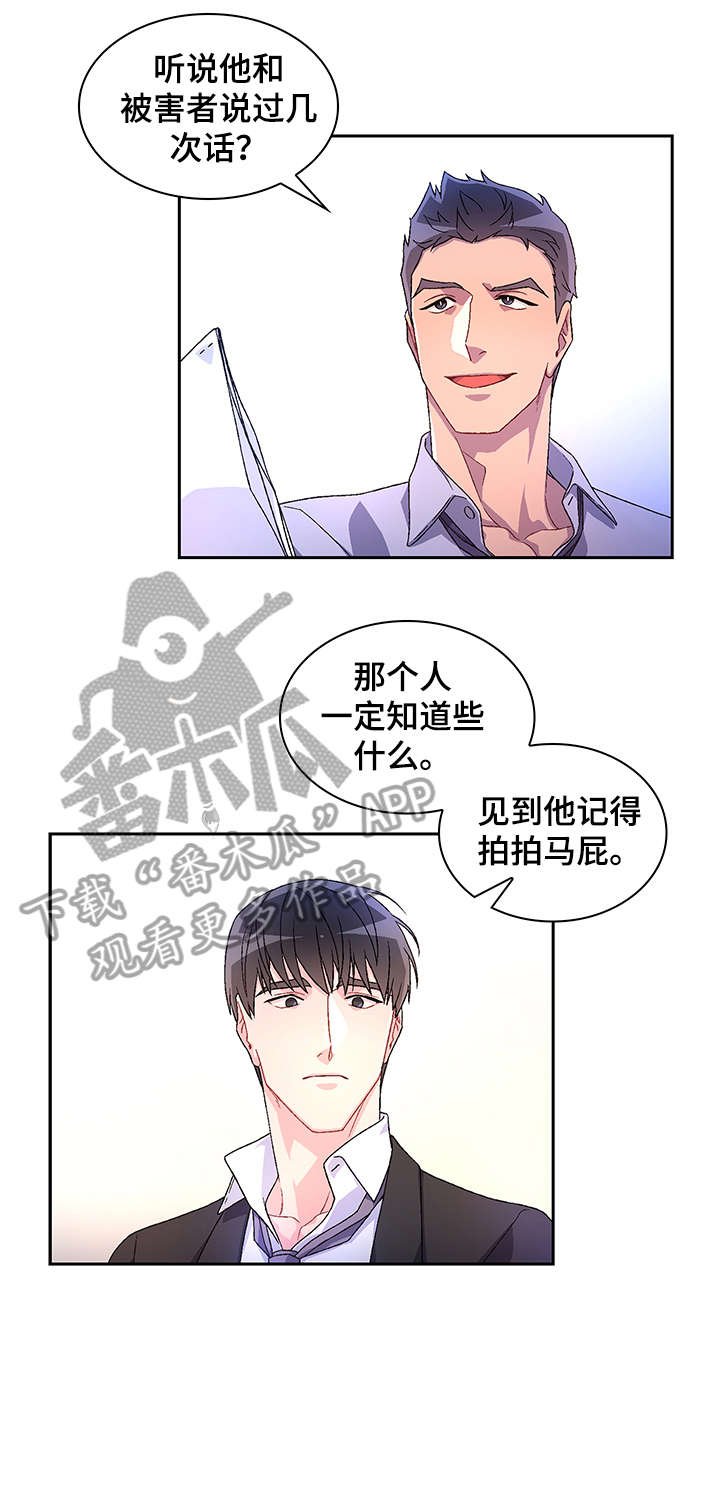 第10章：试试