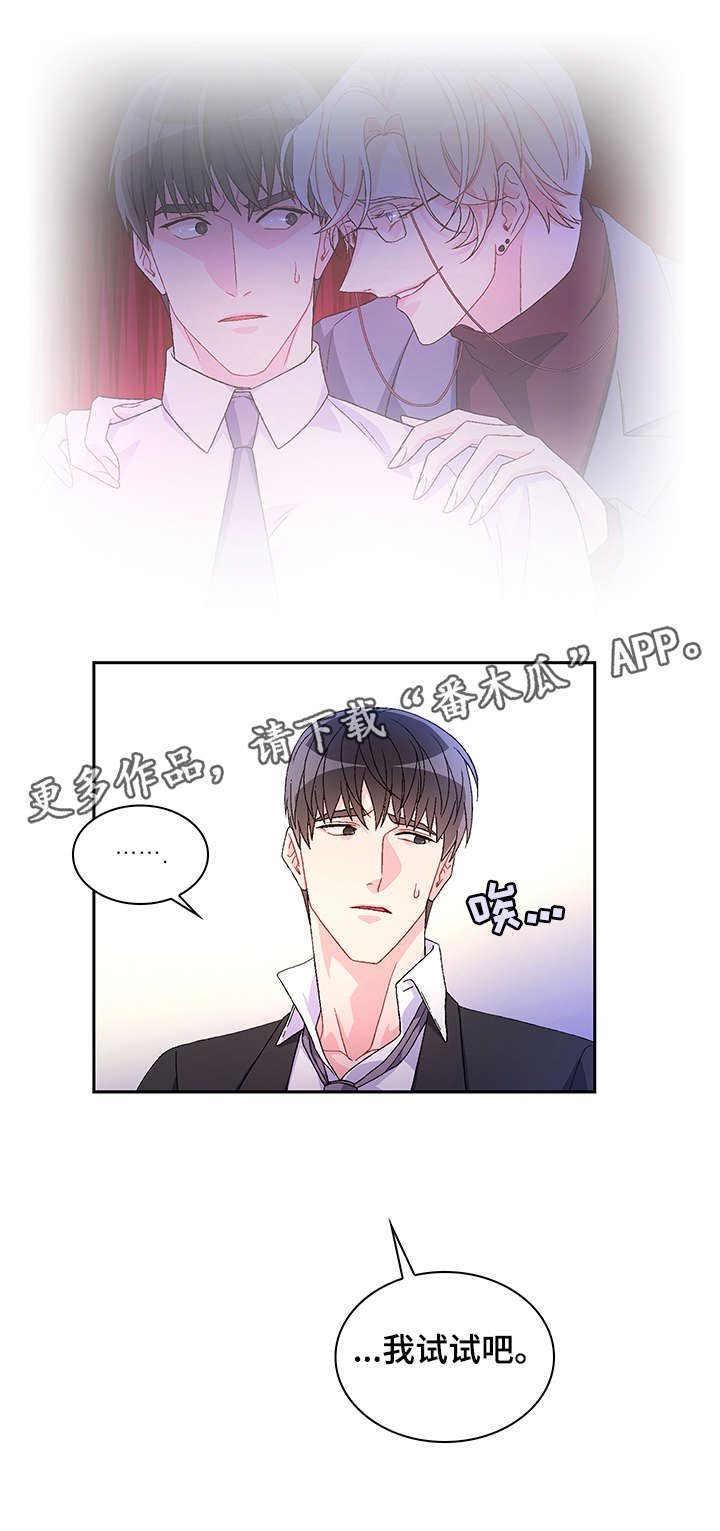 第10章：试试
