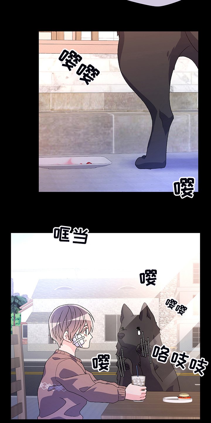 第101章：【第二季】“亚瑟”的死