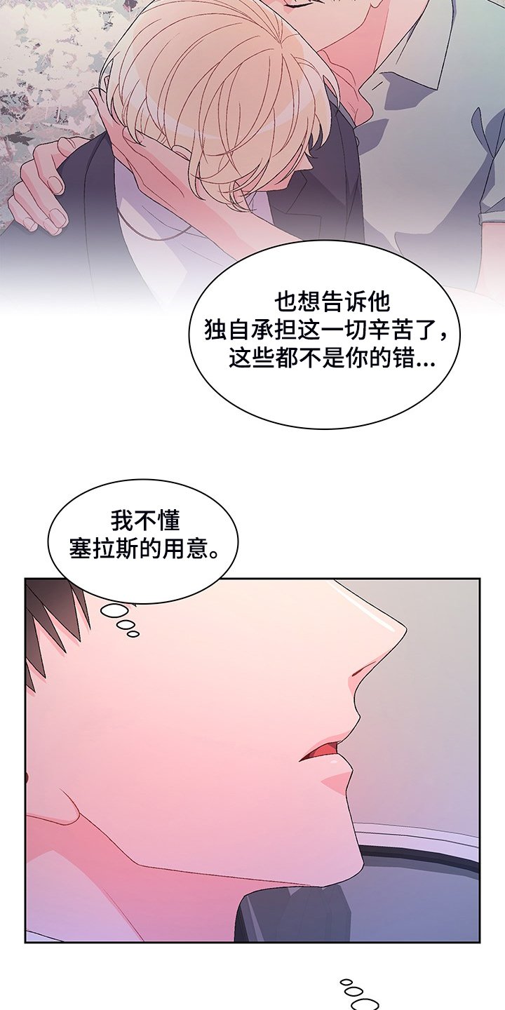 第102章：【第二季】回归上班
