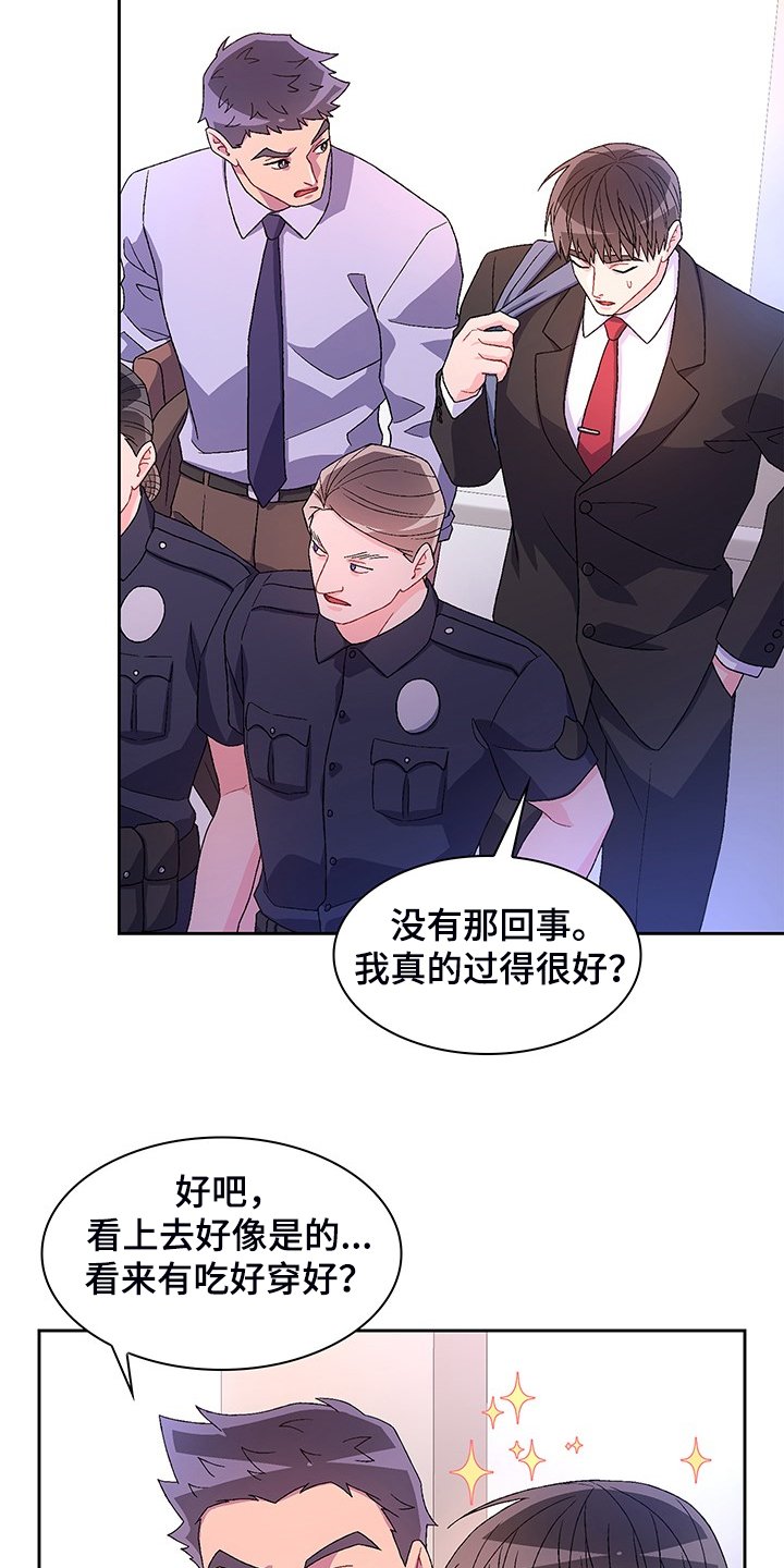 第102章：【第二季】回归上班