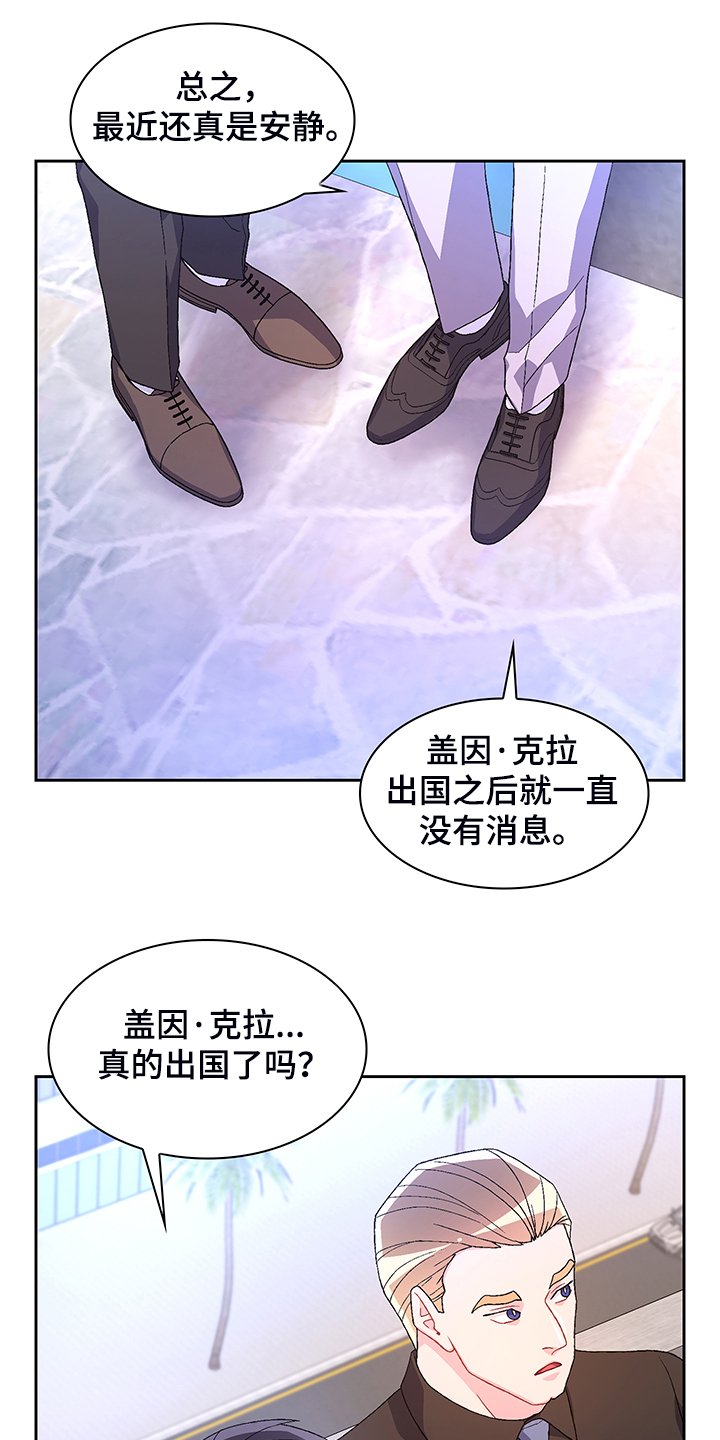第103章：【第二季】忍耐