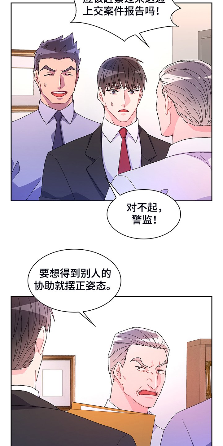 第103章：【第二季】忍耐