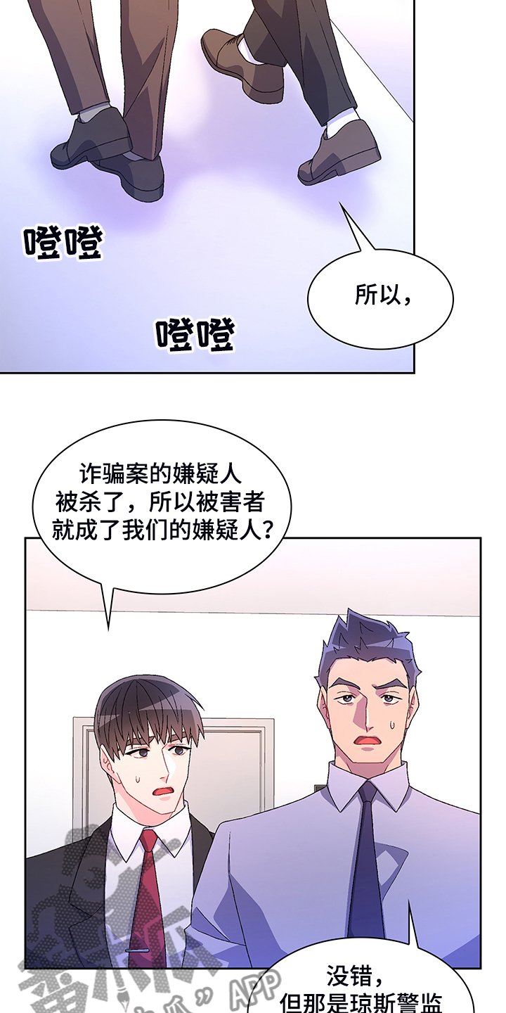 第103章：【第二季】忍耐