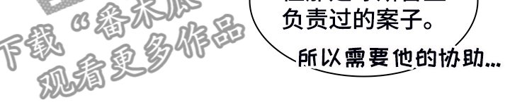 第103章：【第二季】忍耐