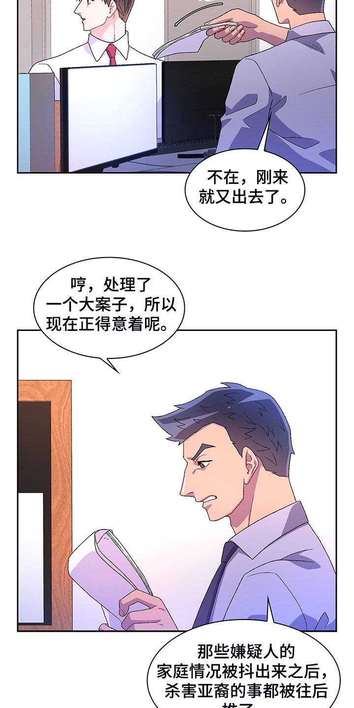 第103章：【第二季】忍耐