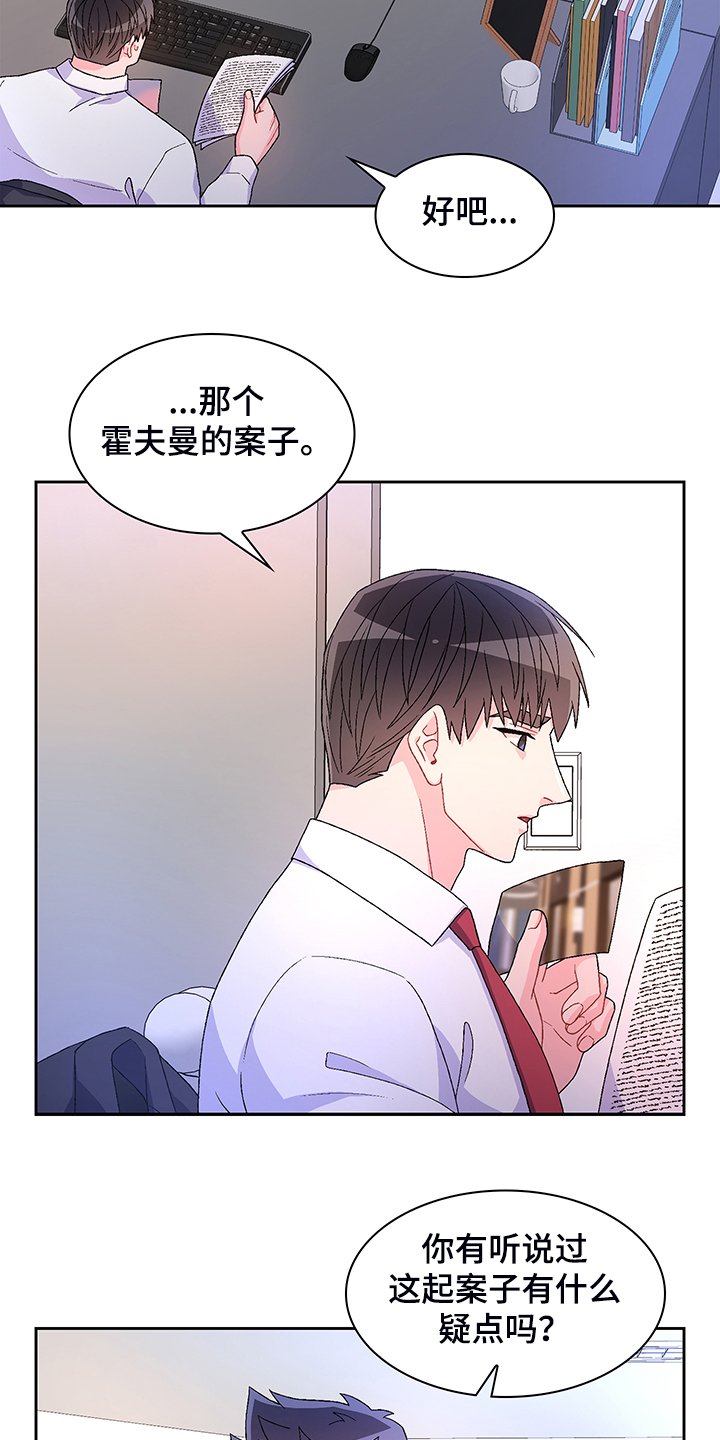 第103章：【第二季】忍耐