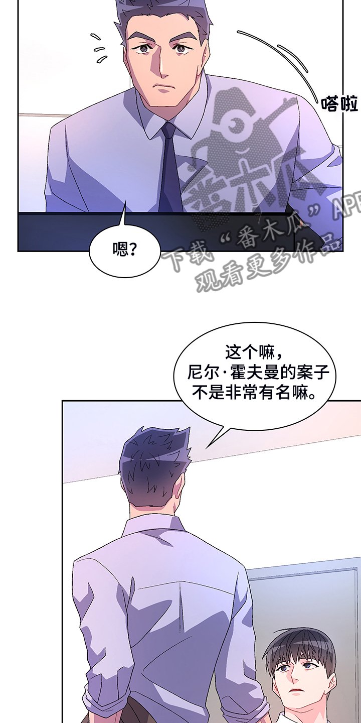 第103章：【第二季】忍耐