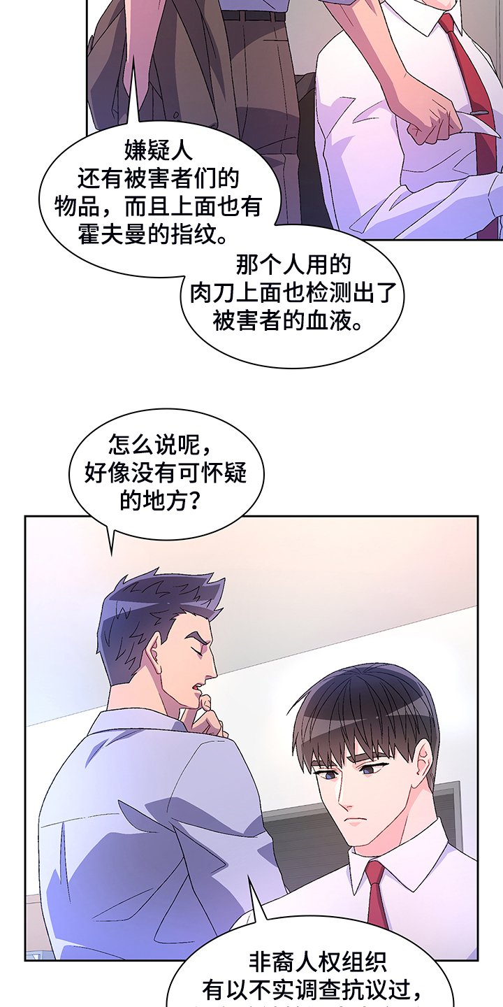第103章：【第二季】忍耐
