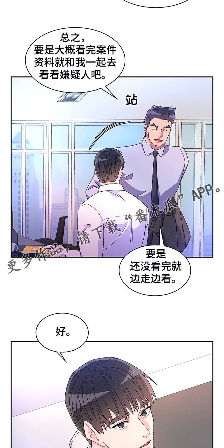 第103章：【第二季】忍耐