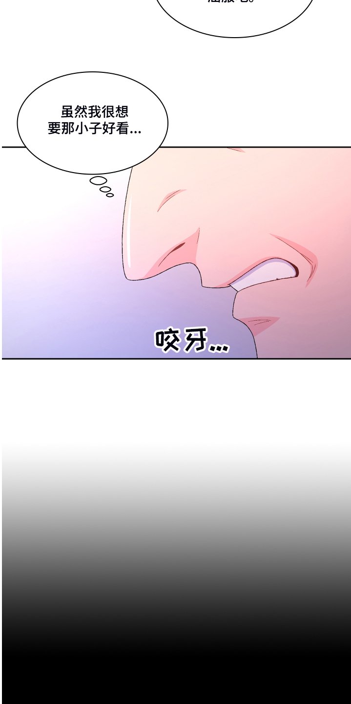 第104章：【第二季】偶尔试探