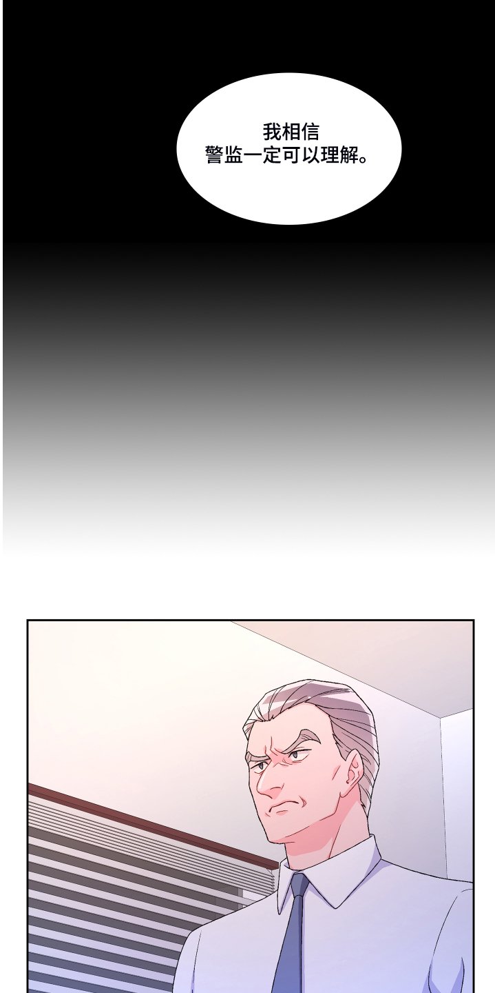 第104章：【第二季】偶尔试探
