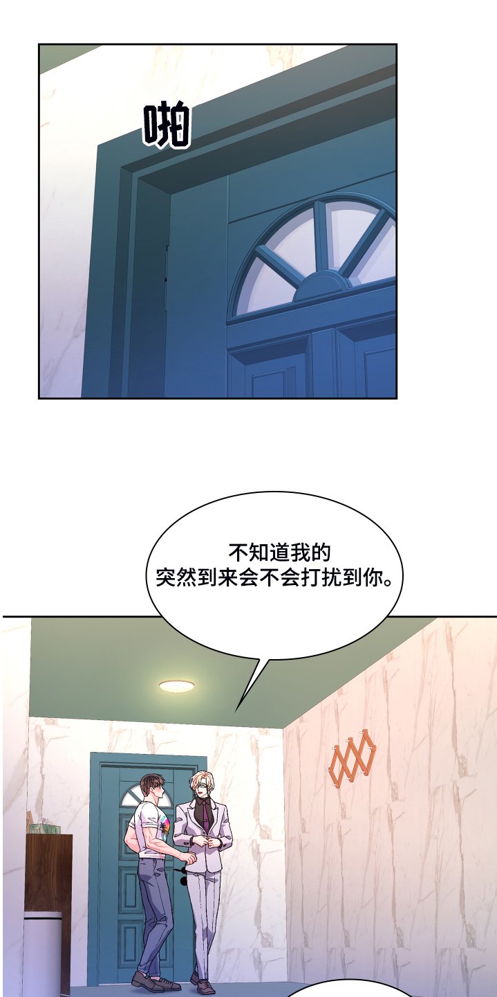 第106章：【第二季】我相信这样的你
