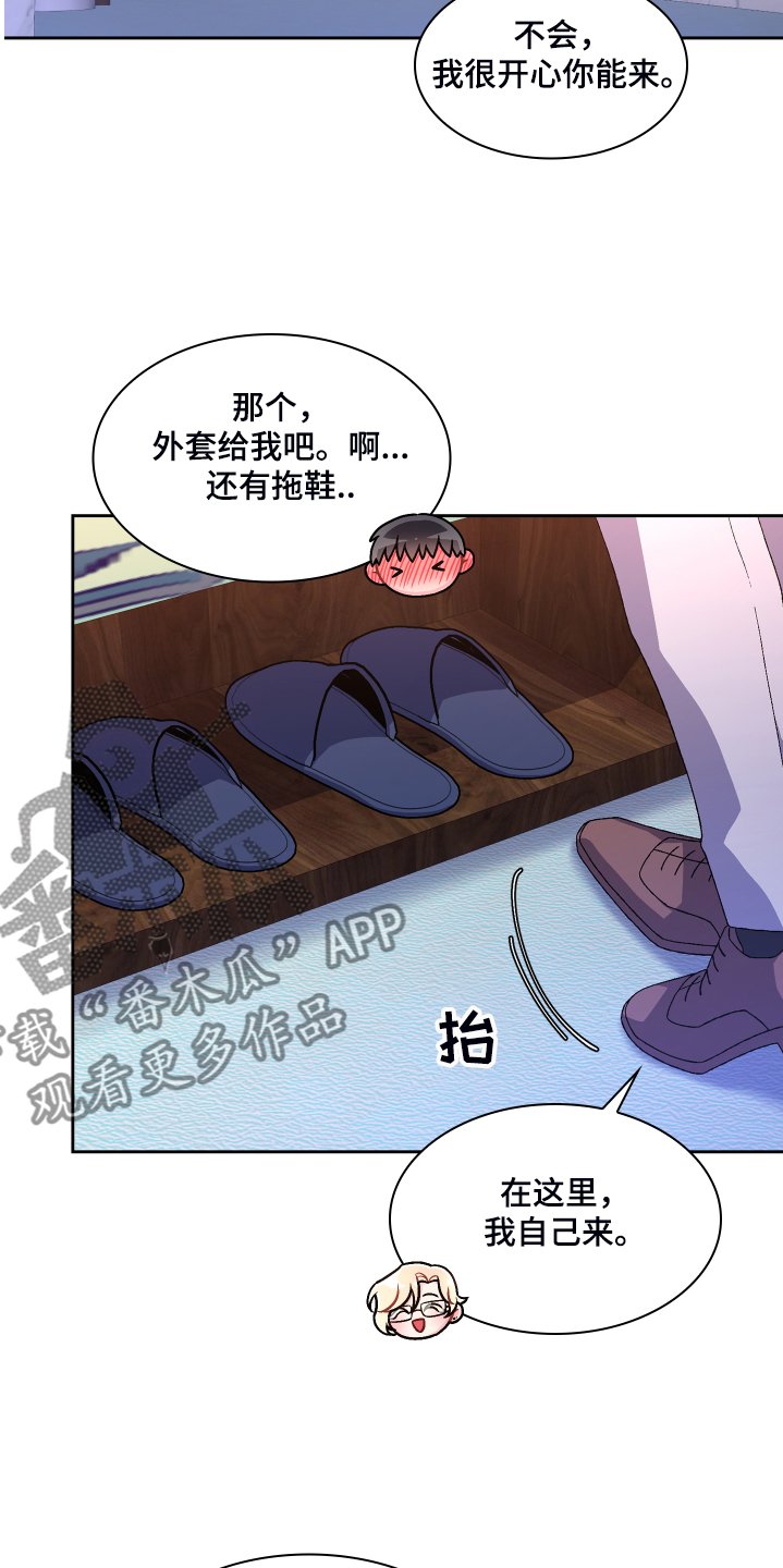 第106章：【第二季】我相信这样的你