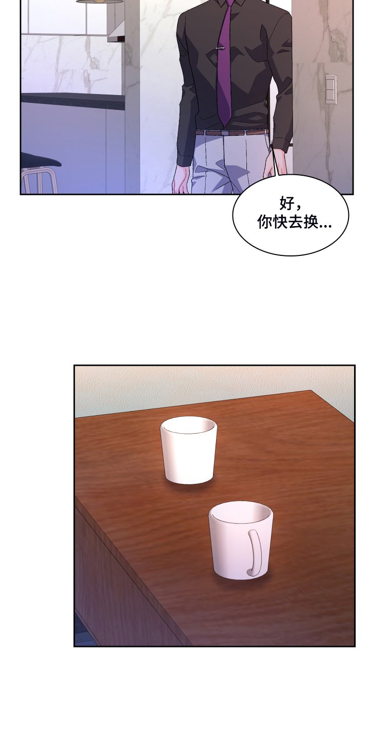 第106章：【第二季】我相信这样的你