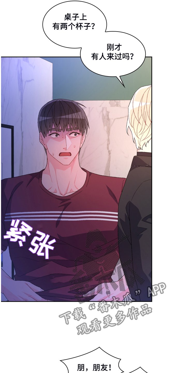 第106章：【第二季】我相信这样的你