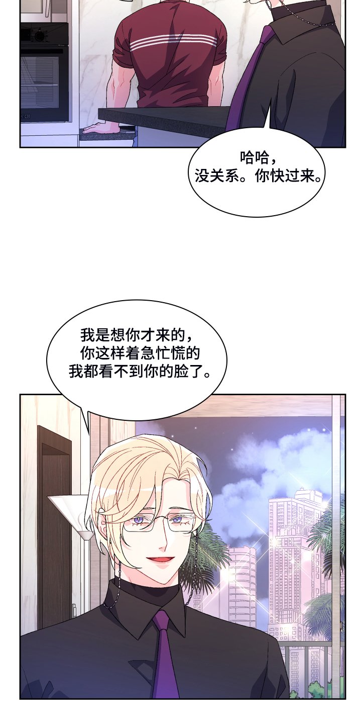 第106章：【第二季】我相信这样的你
