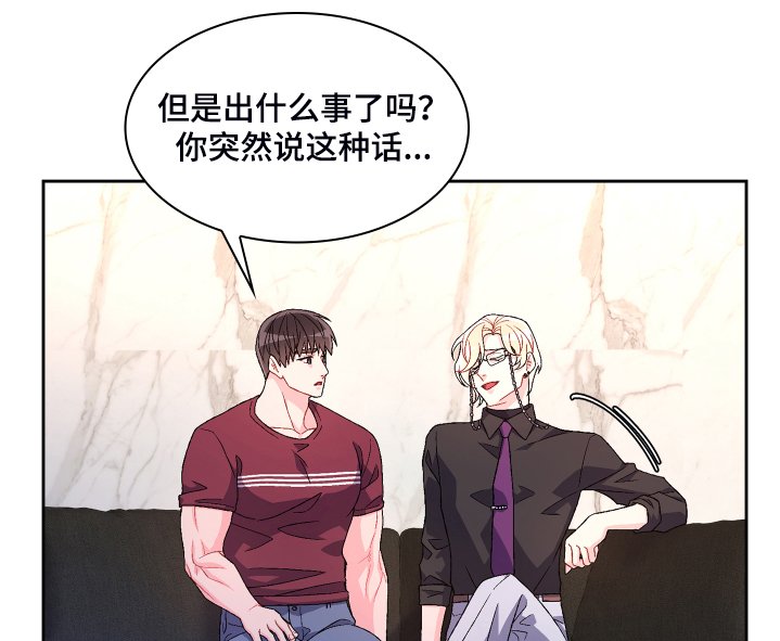 第107章：【第二季】可惜的那时