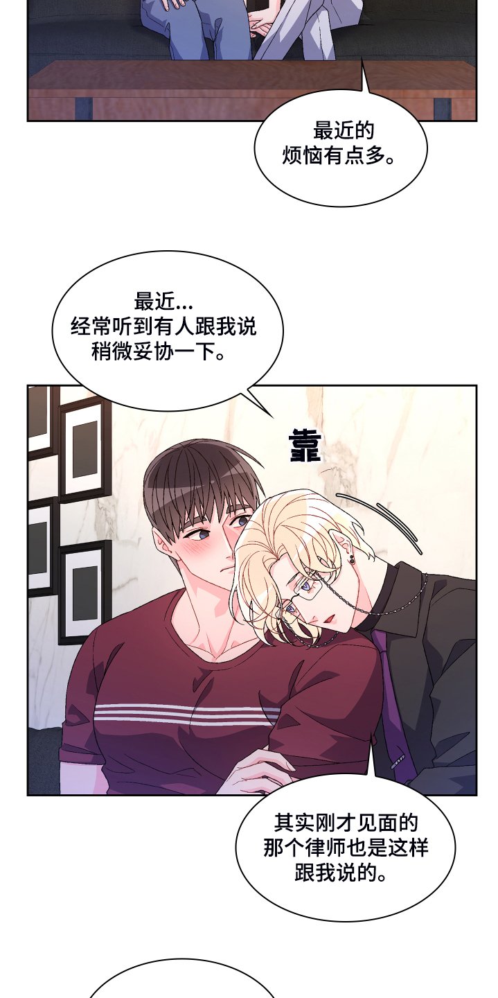 第107章：【第二季】可惜的那时
