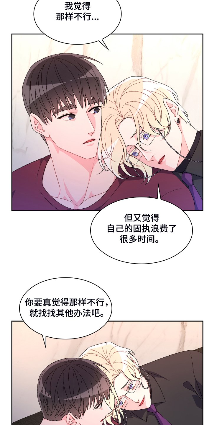 第107章：【第二季】可惜的那时