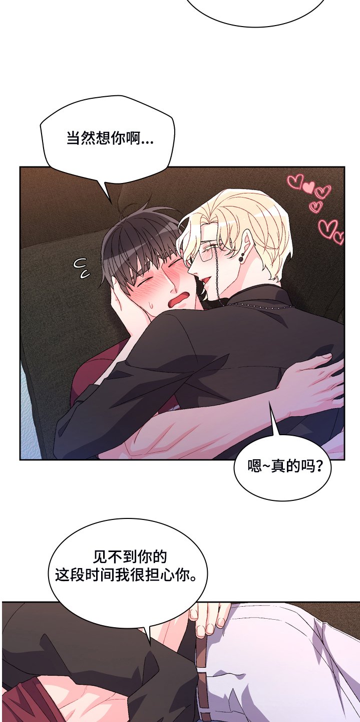 第107章：【第二季】可惜的那时