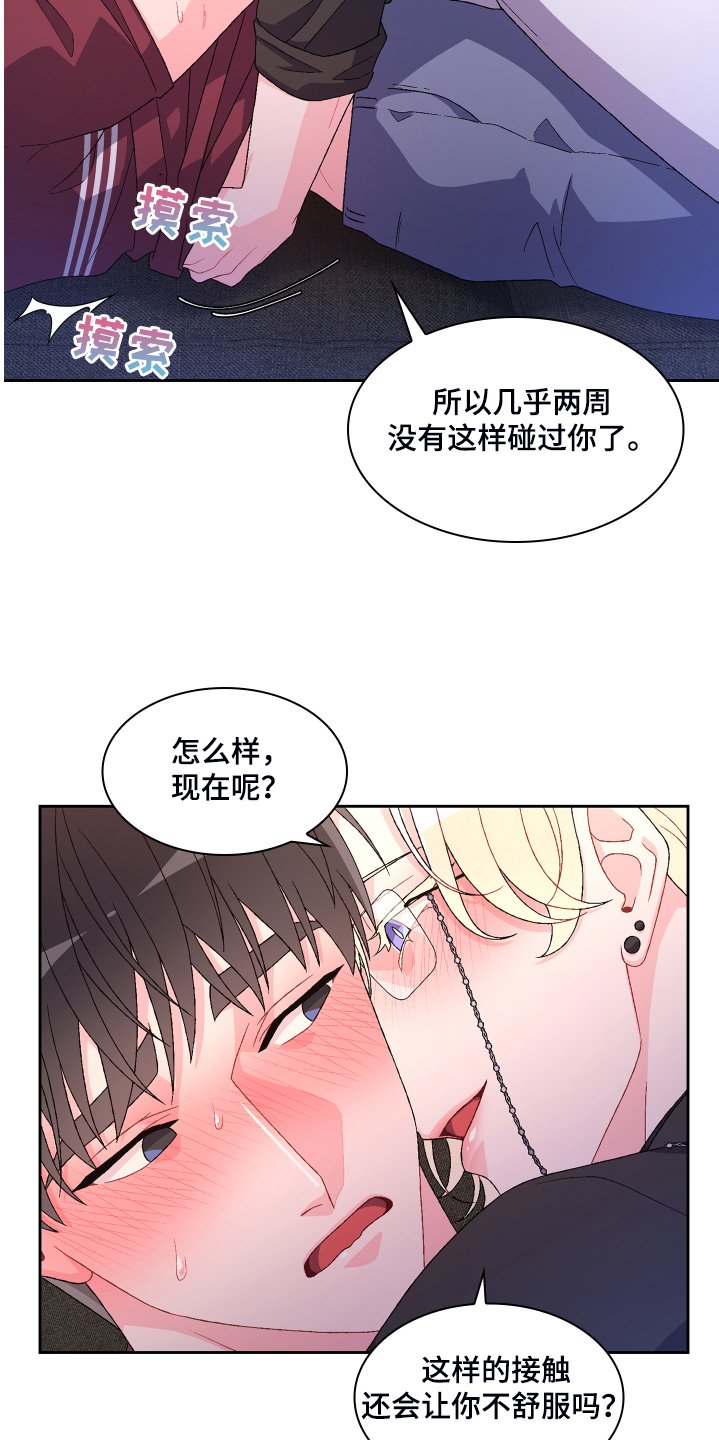 第107章：【第二季】可惜的那时
