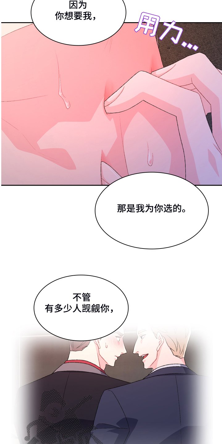 第107章：【第二季】可惜的那时